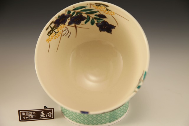色絵秋草茶碗（作：浅見与し三）【販売終了】 ： 茶碗
